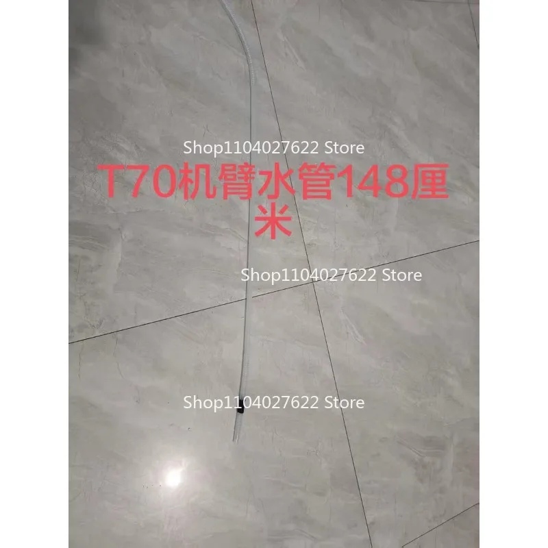 

Для [T70/T70] водопроводная труба 1 000073.05 аксессуары для дронов для защиты сельскохозяйственных растений DJI