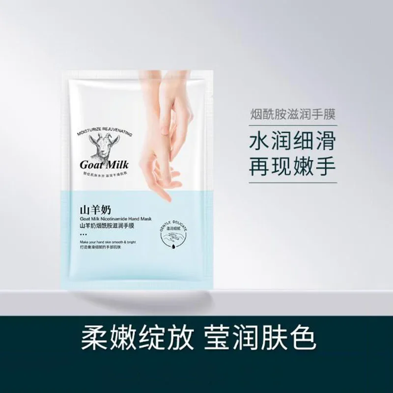 1pair goat milk nicotinamide moisturizing hand mask hydrating moisturizing exfoliating anti-drying hand mask hand care