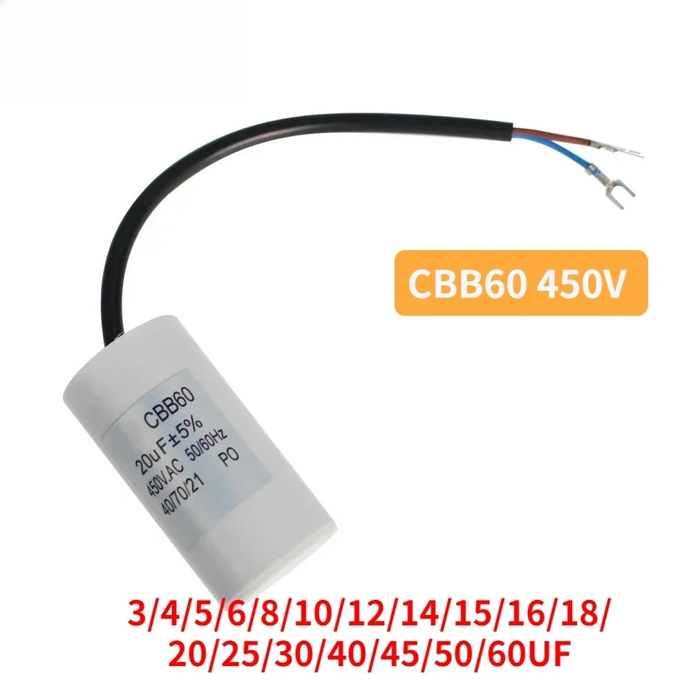 CBB60 450V AC Motor Starting Capacitor 4-60μF 5% Run/Start Capacitor for Washing Machine HVAC Water Pump Water Pump