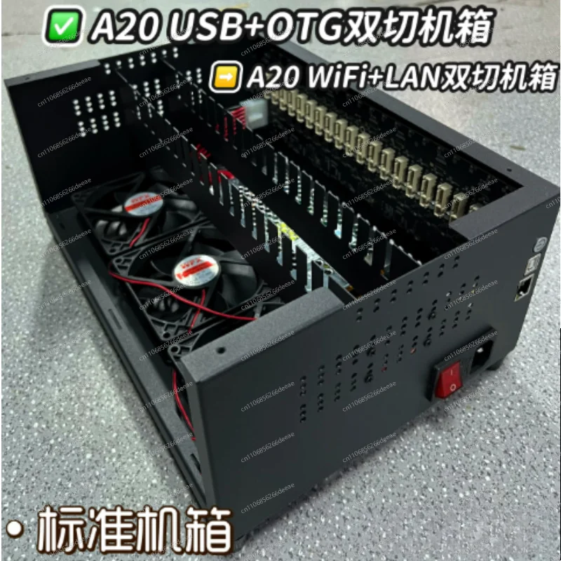 20 Port Mobile Phone Motherboard Farm Box With USB Ethernet For Mobile Farm Unified Management