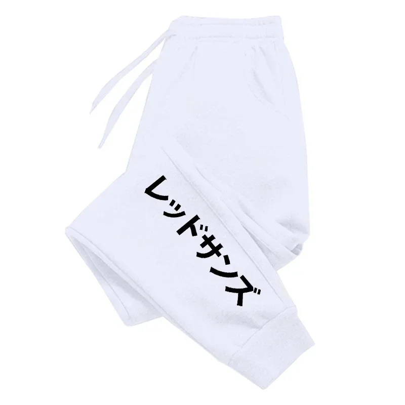 Anime Letters Print Running Trousers Casual Men's Drawstring Long Pants Fitness Outer Sport Sweatpants Gym Wear