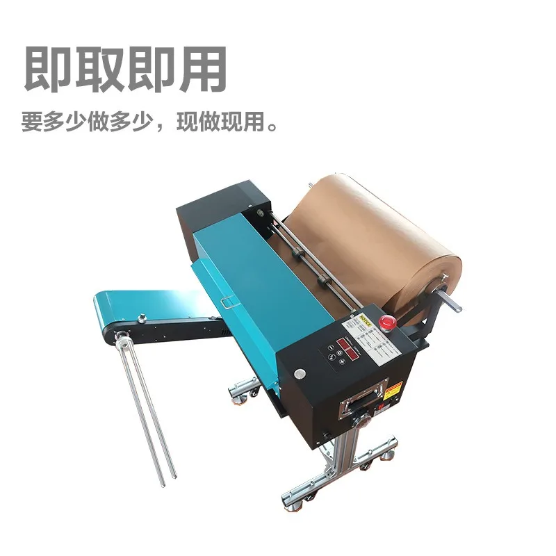 Foaming machine Kraft paper environmentally friendly automatic cushioning paper pad packaging equipment