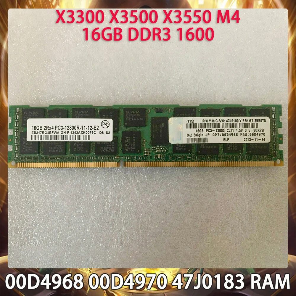 Server Memory 00D4968 00D4970 47J0183 For IBM X3300 X3500 X3550 M4 16GB DDR3 1600 RAM