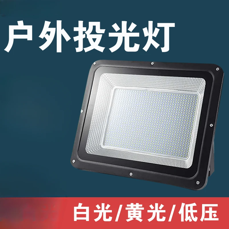 

Floodlight Outdoor Waterproof Super Bright Spotlight Advertising Site Outdoor Strong Light Workshop Lamp Searchlight