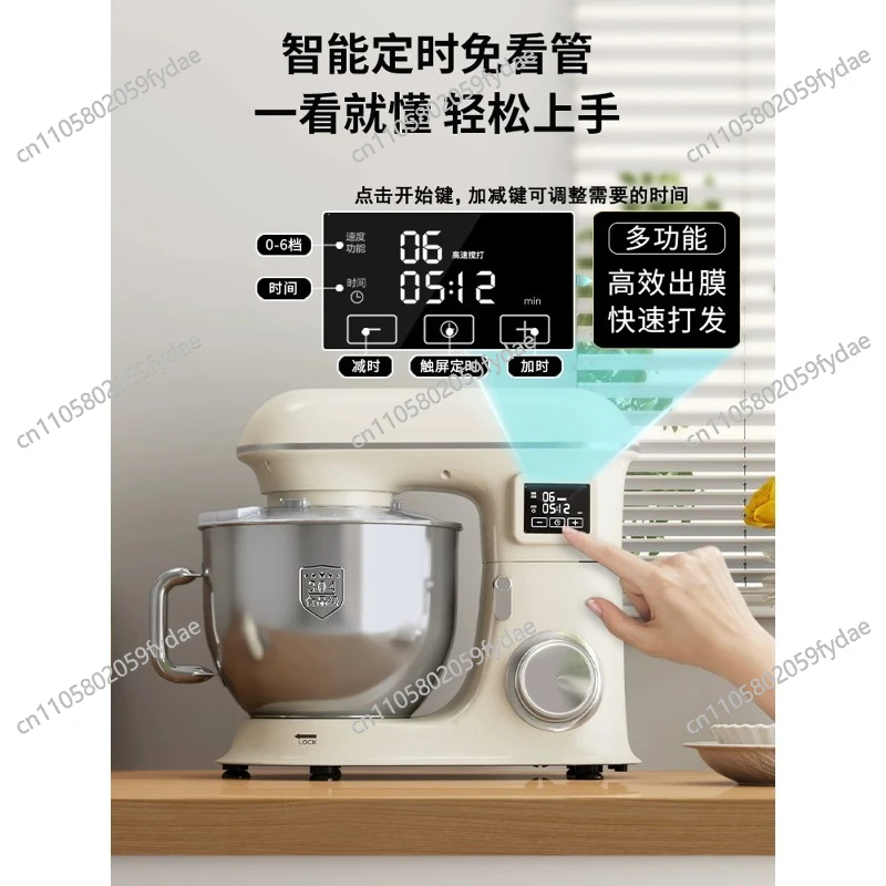 All-in-One Dough Mixer and Kneader with Egg-Beating and Fermentation Capabilities Fully Automatic Kitchen Chef Machine