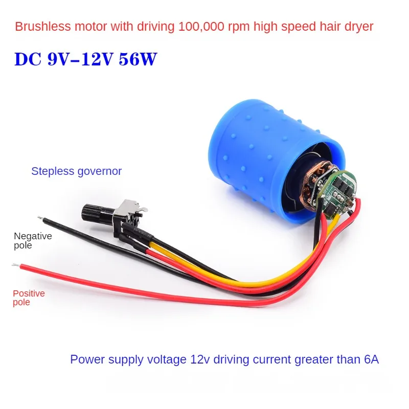 

DC 9/12/24V 3.5A 5A Mini Brushless Motor 100000RPM High-speed CNC Aluminum Alloy Impeller Ducted Fan Stepless Speed Regulation