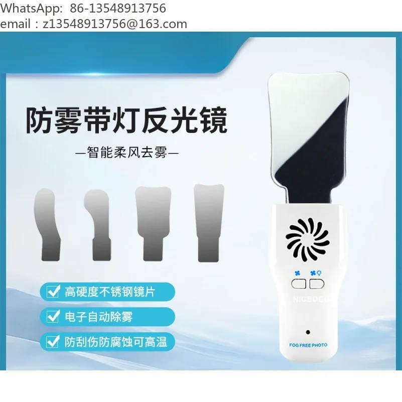 Dental Anti-fog Mirror with Light Electric Soft Wind Stainless Steel Intraoral Photography Reflector