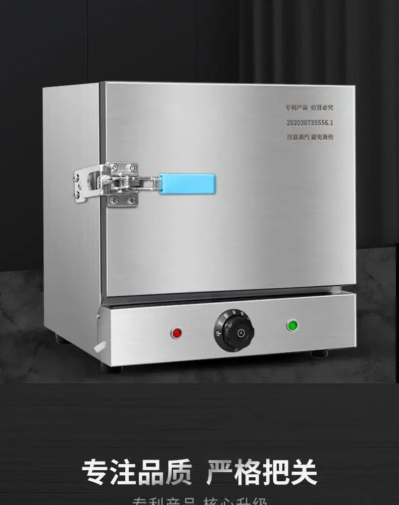 220V Commercial Countertop Mini Steamer Cupboard with Timer Knob for Rice, Buns & Dimsum