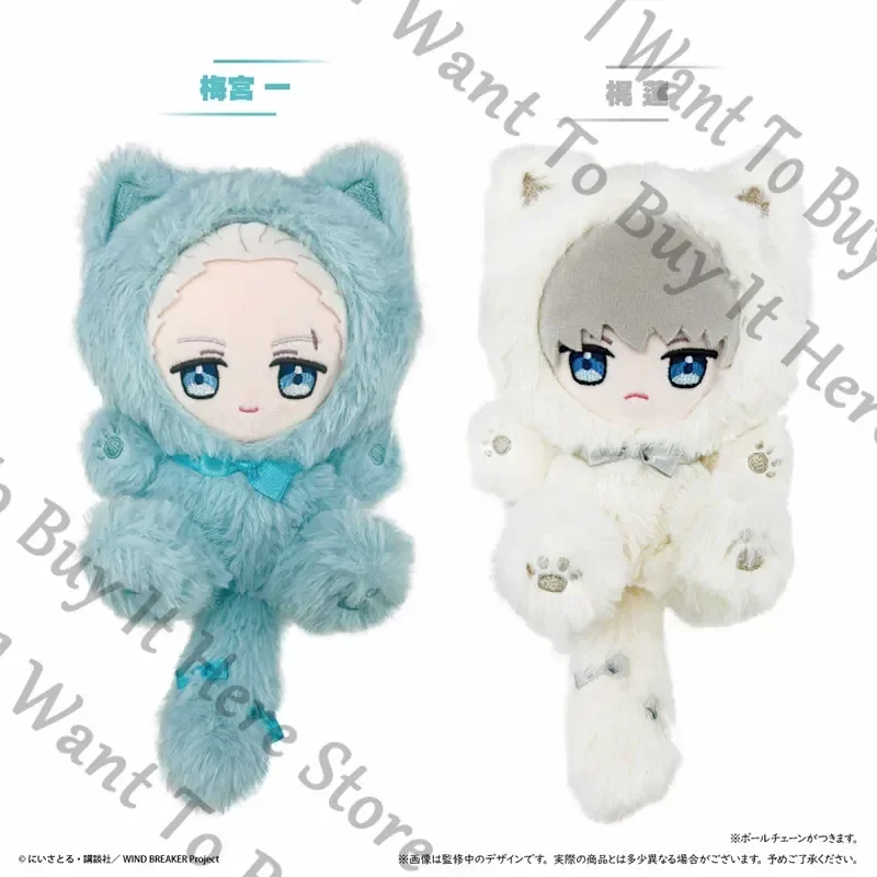 Peluche de Algodón con Estampado de Anime WIND BREAKER, Personajes Umemiya Hajime, Sakura Haruka, KAJI REN, Suo Hayato, Regalo
