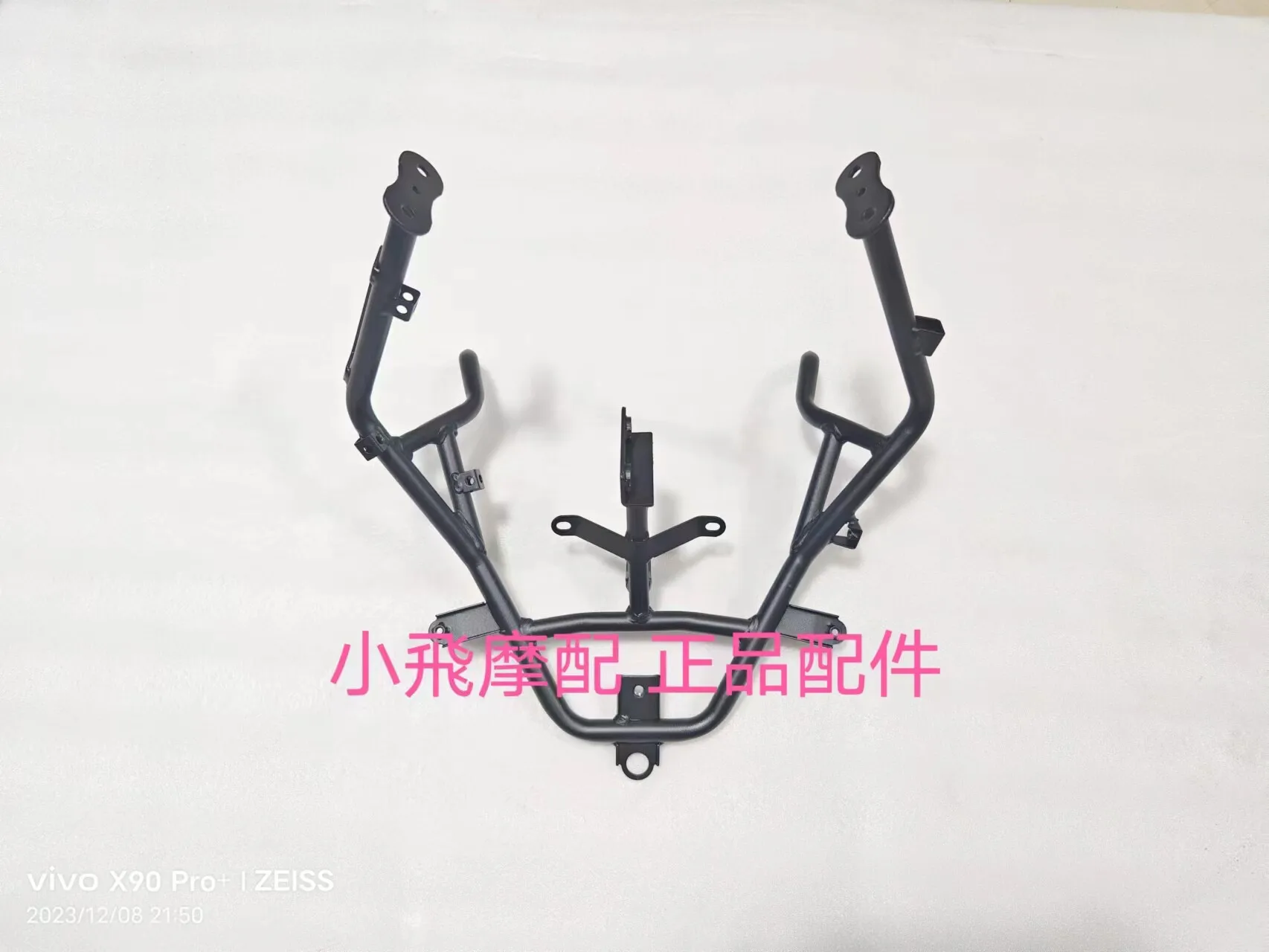 Fit Benelli Trk 702 Accessories 702x Benelli Trk702x Bracket Base Accessory Headlight Bracket Fog Lamp Spotlight Mounting