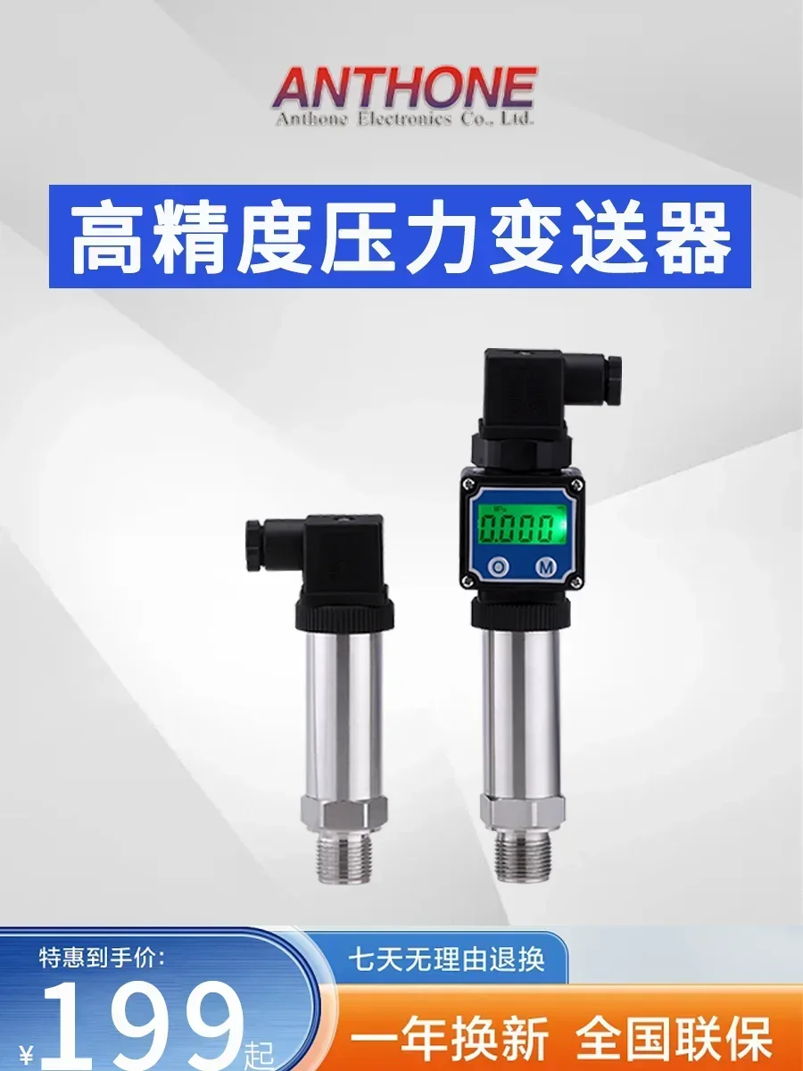 pressure-transmitter-4-20ma-digital-display-high-precision-pressure-transmitter-imported-diffusion-silicon-pressure-sensor