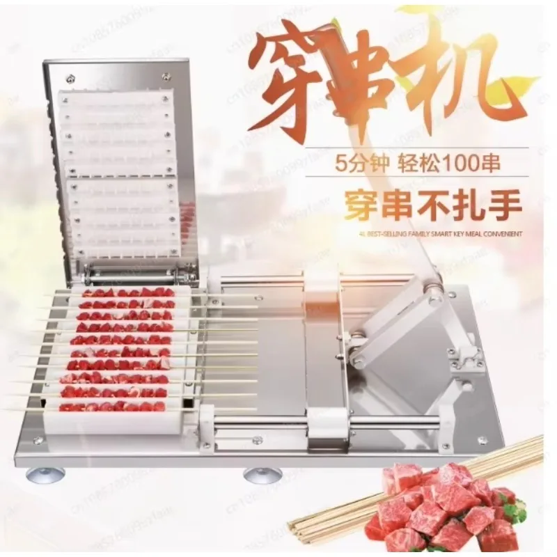 BBQ Stainless Steel Mutton Kebab Lamb Skewer Tools Kebab Meat Wear String Machine, BBQ Meat Skewer Manual Satay Skewer Machine