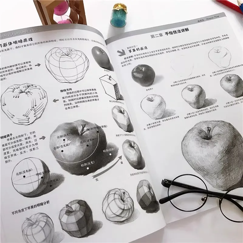 Hand Drawn Sketch Pencil Drawing Textbooks for Students - Beginner to Proficient Self-Study Guide on Sketching