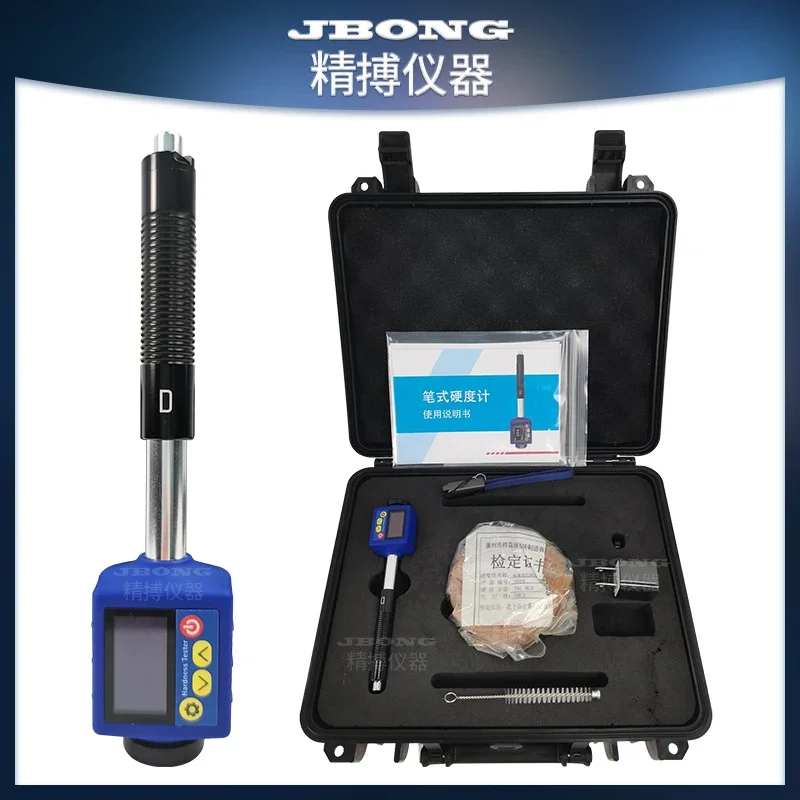 Digital Hardness Tester LS160 High Precision Metal Handheld Portable Hardness Tester