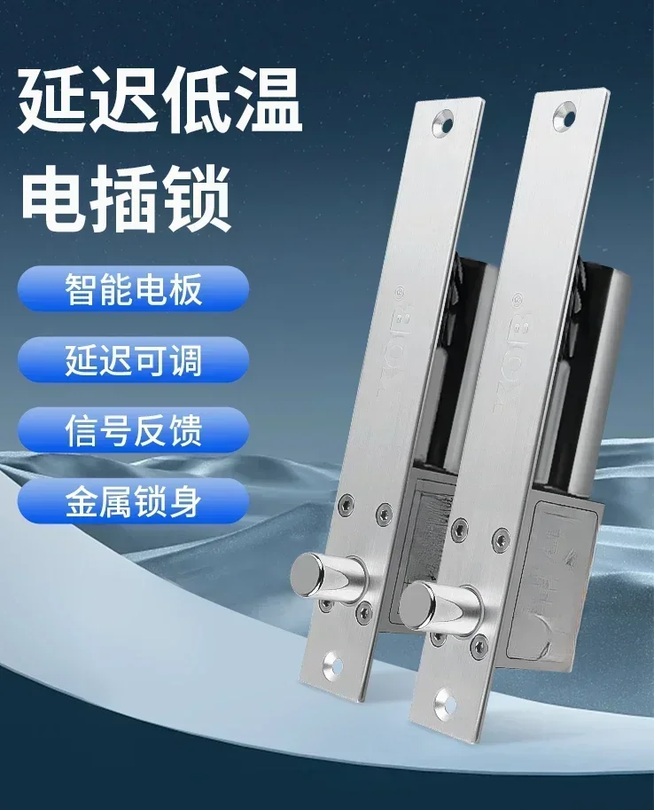 

The product can be customized. Suitable for KOB access control electric lock concealed embedded