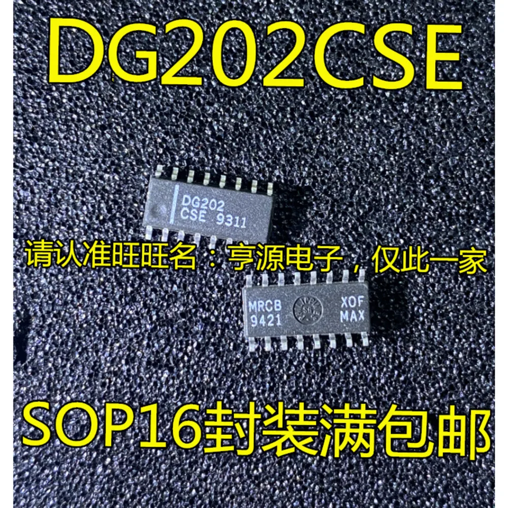 1-50PCS DG202CSE DG202 TLE6236G TLE6236 TLE62366 DS1388-5 DS1388Z-5 BAS28 JTW