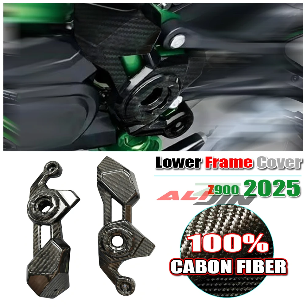 

100% Real Carbon fiber For KAWASAKI Z900 2025 2026 Motorcycle Side Lower Frame Engine Shell Protector Cover Guard Fairing