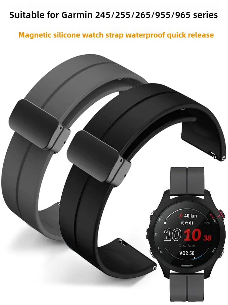 

Suitable for Jiaming Watch Forerunner 255 745 265 965 245m Waterproof Magnetic Silicone Strap