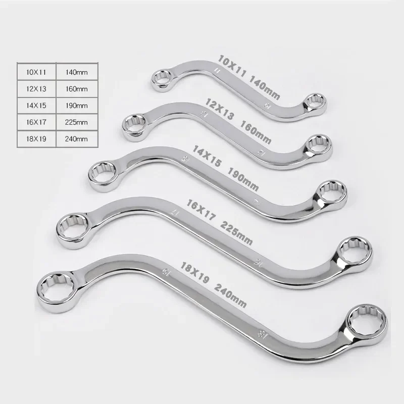 Allsome 5Pcs S Type Double Ended Allen Wrench 140-240MM Combination Ring Spanner Plum Plate Curved Machine Fastener Repair Tools