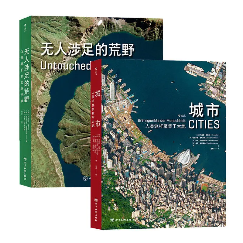 Official Genuine Cities Untouched Wilderness 2-Book Set Humanity Gathers on Earth Satellite Aerial Earth Photography Collection