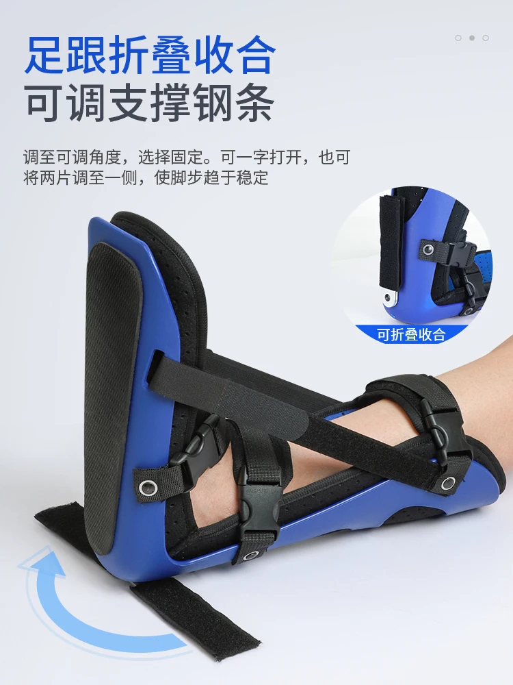 Foot drop orthosis T-shaped shoes rehabilitation foot support correction shoes for stroke hemiplegia foot inversion ankle