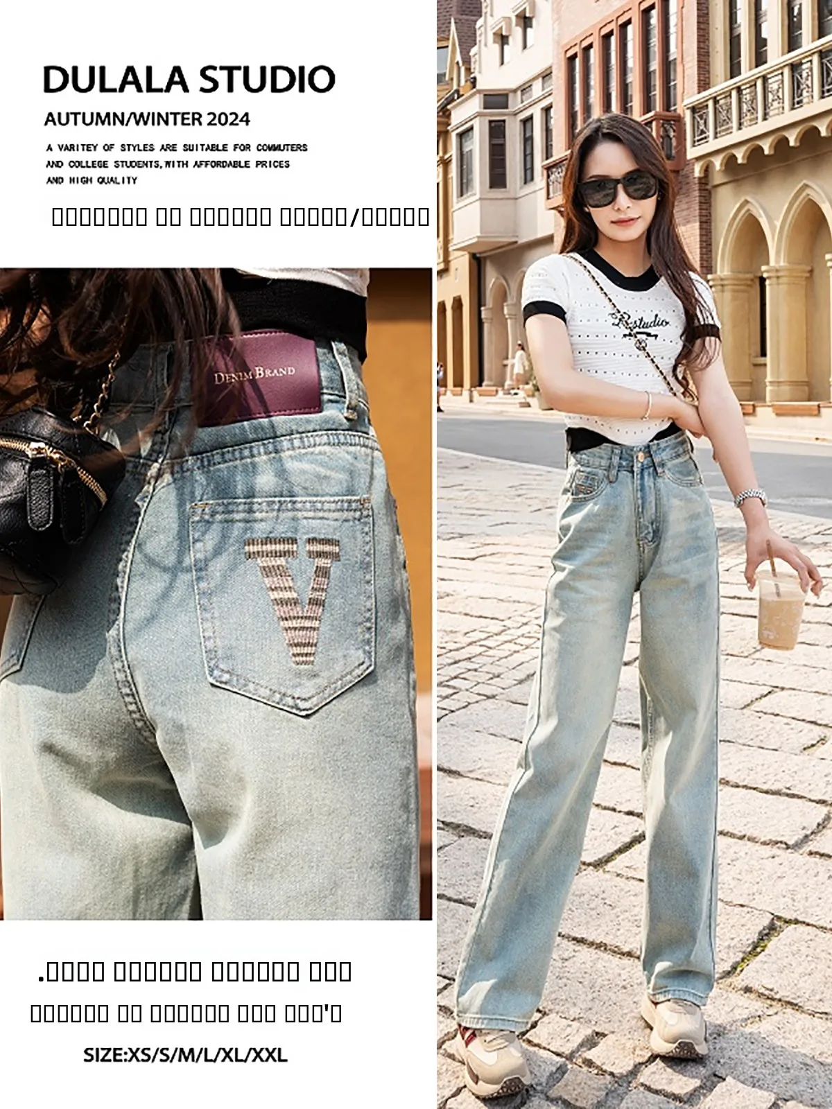 

Женские джинсы с высокой талией и широкими штанинами прямого кроя, весна 2024, утягивающие, в пол, с эффектом драпировки, повседневные, модные