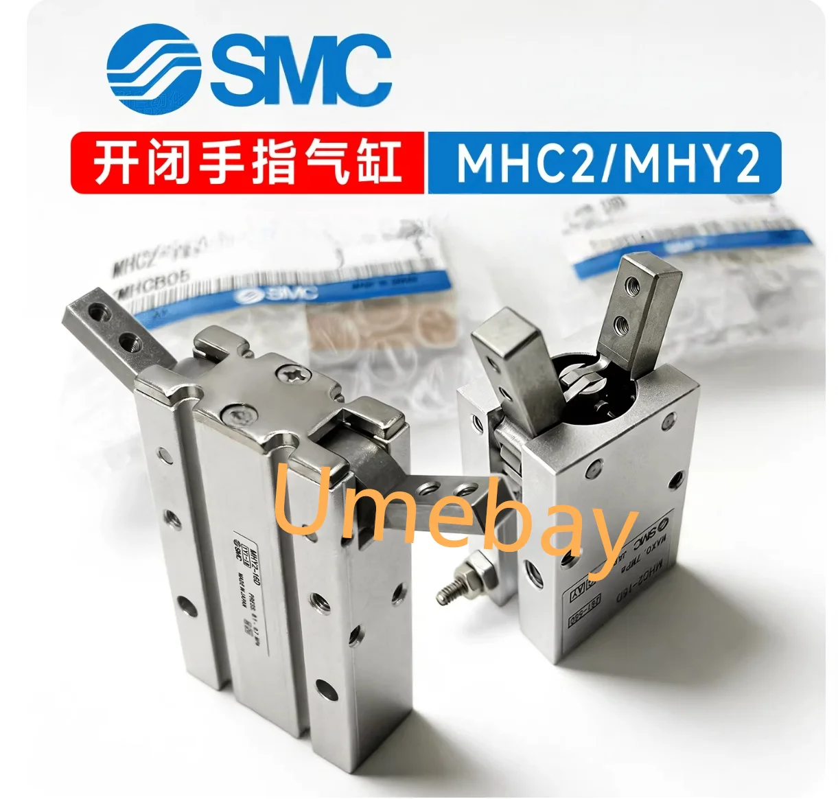 1 Piece, MHC2-10D MHC2-16D MHC2-20D MHC2-25D MHC2-32D MHC2-10S MHC2-16S MHC2-20S MHC2-25S MHC2-32S