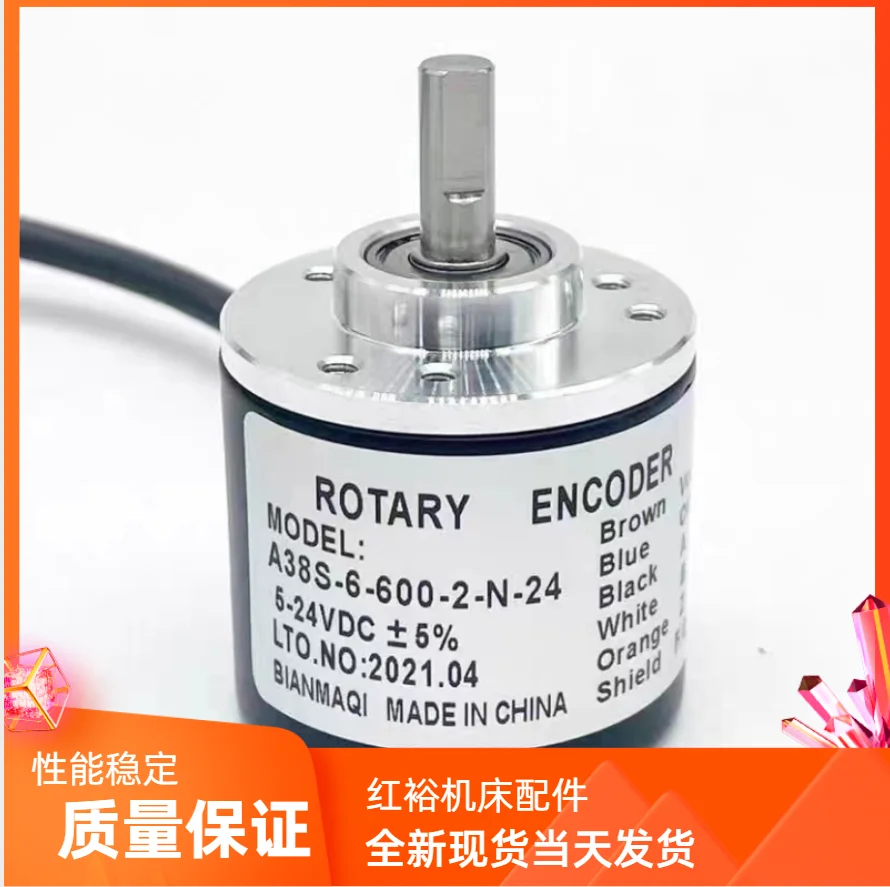 A38S-6-600-2-N-24 Solid Shaft Photoelectric Rotary Encoder Car Accessories  Sublimation Blanks Car Accessories