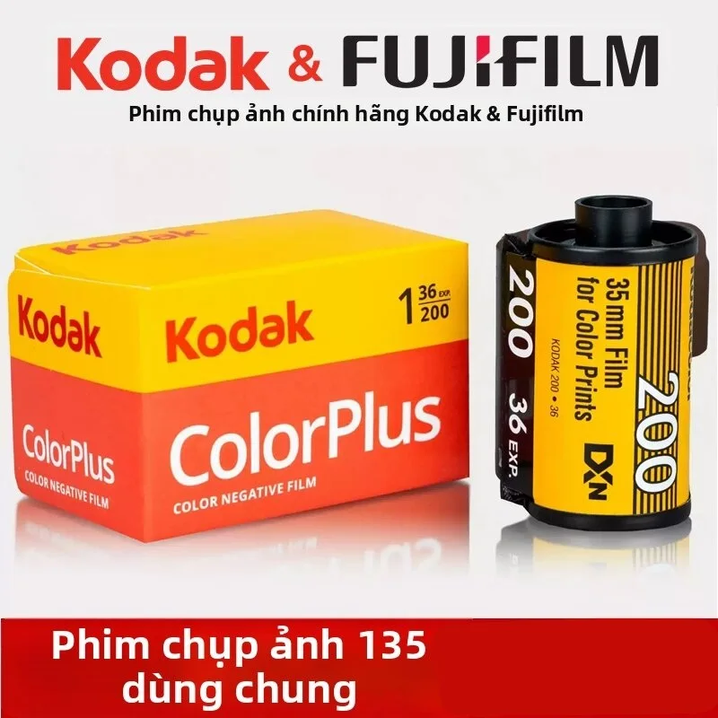 SHIJIANZHOU | Cuộn phim âm bản màu 35mm
