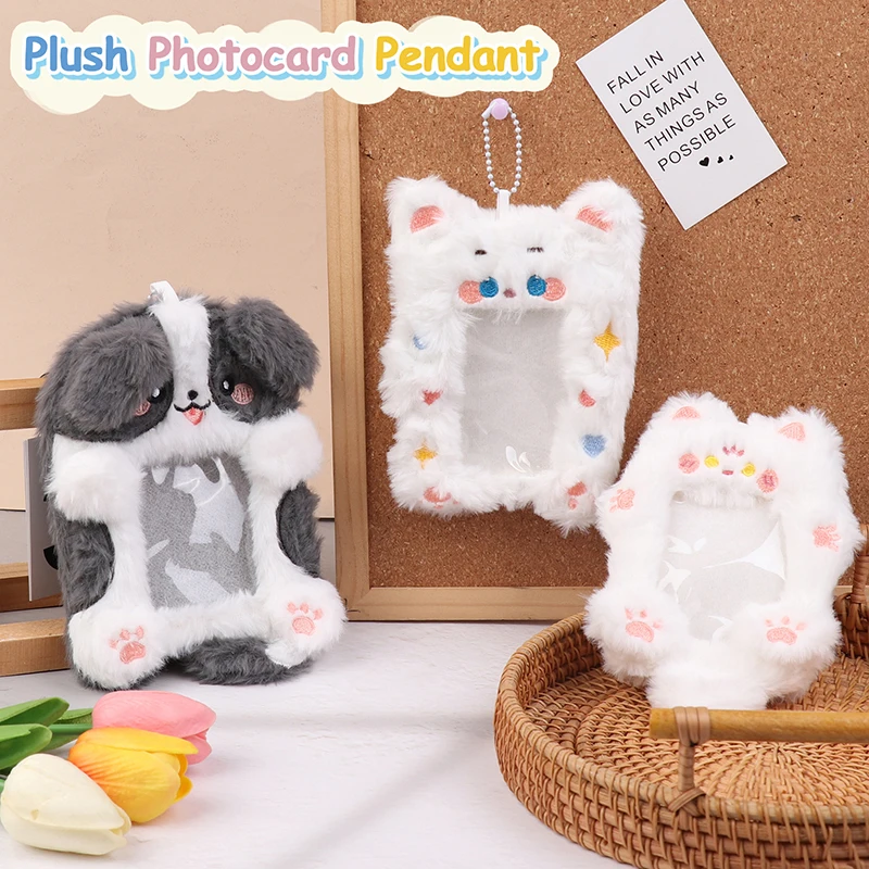 Plush Fox Photocard Holder Keychain Puppy Kpop Meal Card Bus Card Sleeves Photo Card Protective Cover Pendant