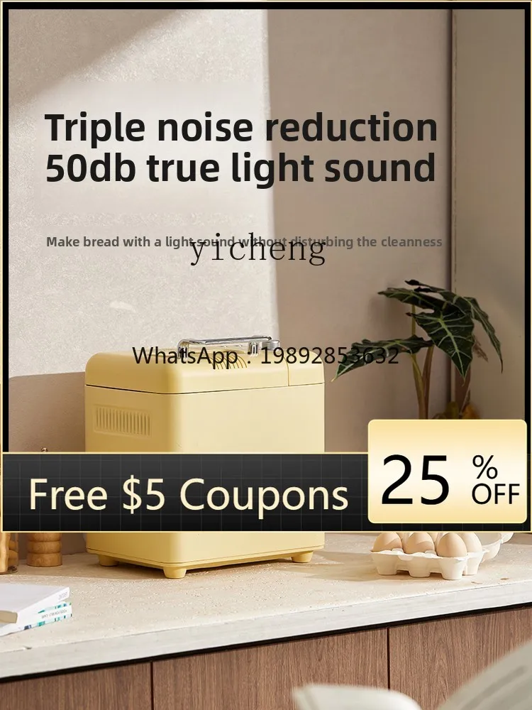 

AA Bread Maker Household Fully Automatic Mini Multi-Functional Small Breakfast Machine Toast Kneading