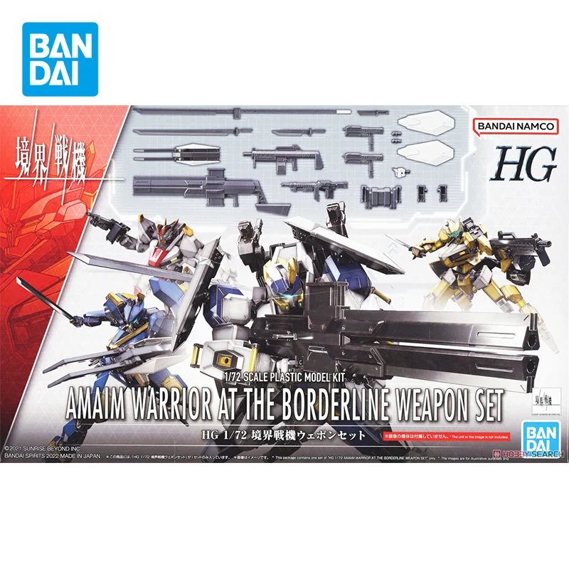 Bandai Original GUNDAM HG 1/72 AMAIM WARRIOR AT THE BORDERLINE WEAPON SET Anime Action Figure Toys Model Gifts for Children