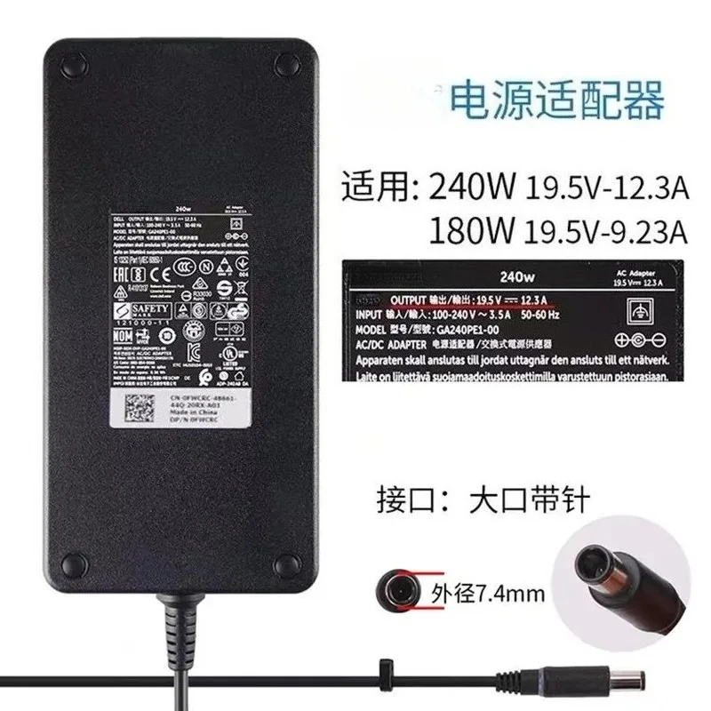 For alienware M15 M17 R1 R2 R3 R4180W 240w Power adapter