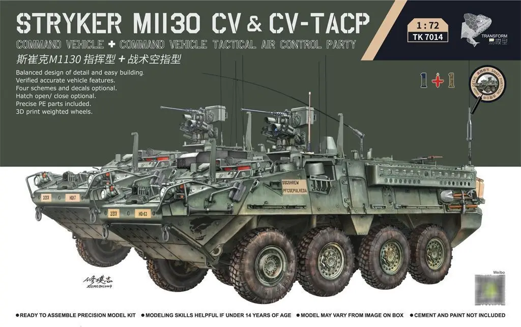 YI Model 1/72 Stryker M1130 Command Type Dual Vehicle Assembled Tank Model PVC  Collection Decoration boy birthday Gifts Toys