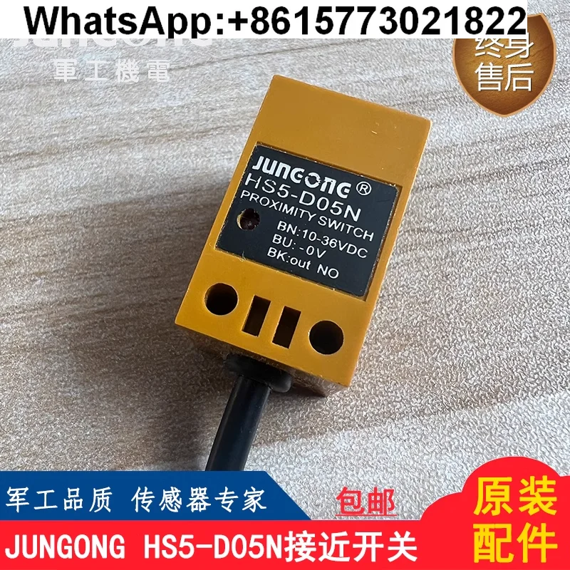 Ungong Brand Coding… - image