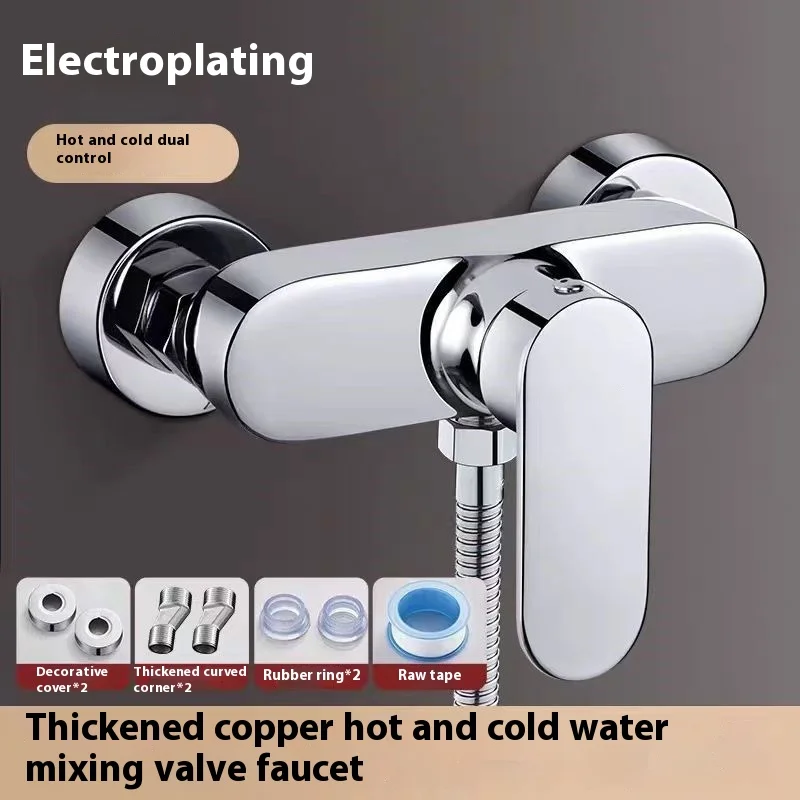 

All copper mixed water valve bathroom hot and cold water faucet shower water heater mixed showerhead set concealed switch valve