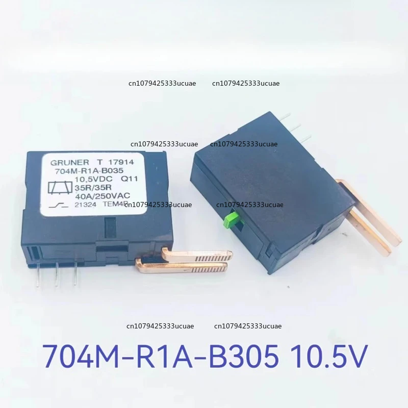 

704M-R1A-B035 10.5VDC 35R/35R 40A New Power Relay