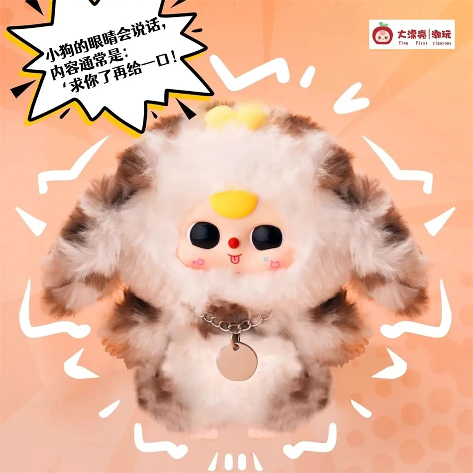 Thumbnail 2 - #72 Latest Plush Dog Toys Offers