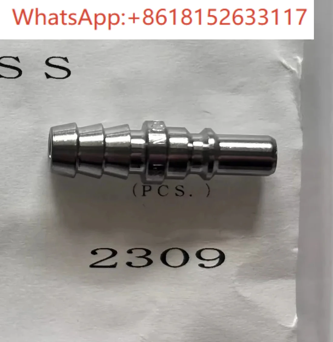 موصل صغير MC03PH/SH-04PH/SH-05PM/SM-10PM/10SM-04PC/06SC