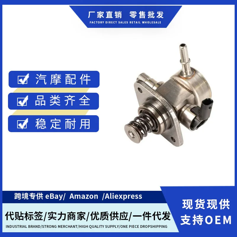 46338804 55282639 مناسبة لمضخة زيت الضغط العالي لمحرك البوصلة Freelancer 1.3T عبر الحدود الجديدة #1