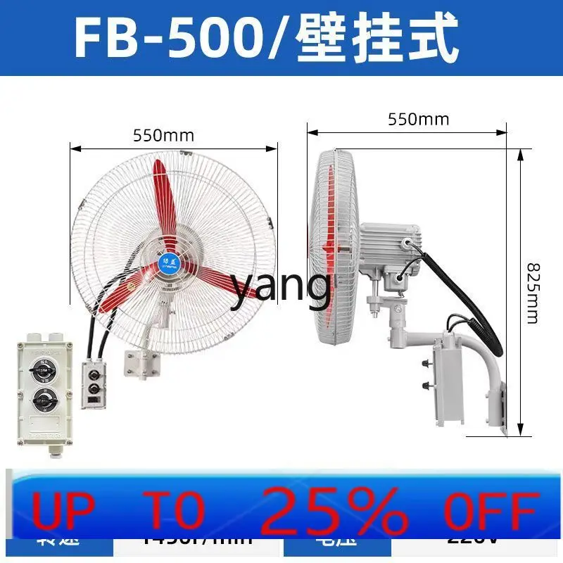 

LTT Промышленный вентилятор с качающейся головкой Вентилятор с контролем скорости Напольный настенный вентилятор