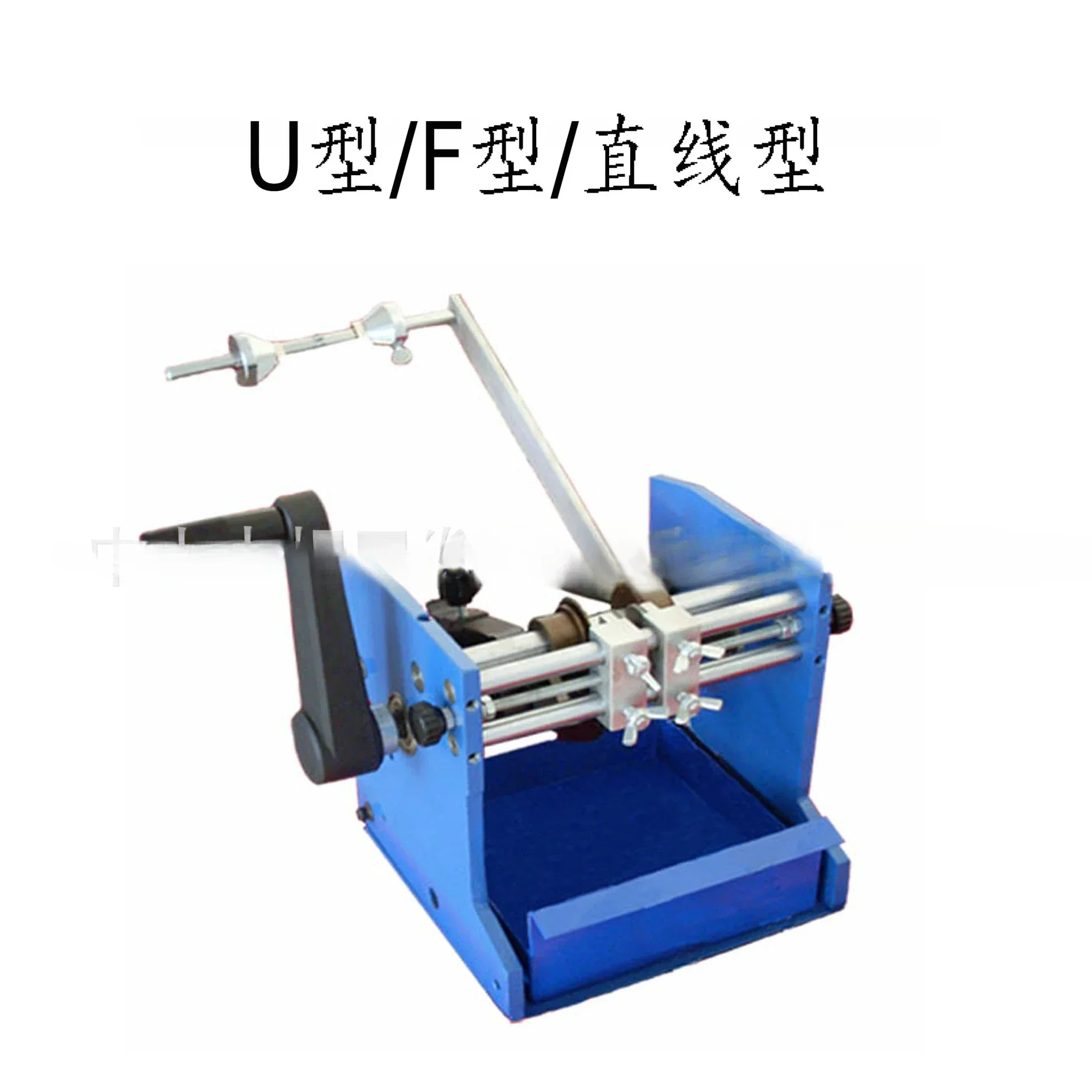 1pc U Type Hand Shake Resistor Axial Lead Bend Cut & Form Machine Manual Resistance Forming U Type Olding Machine