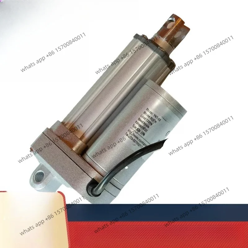 Universal washing machine Sweeper 24V36V48v push rod motor accessories