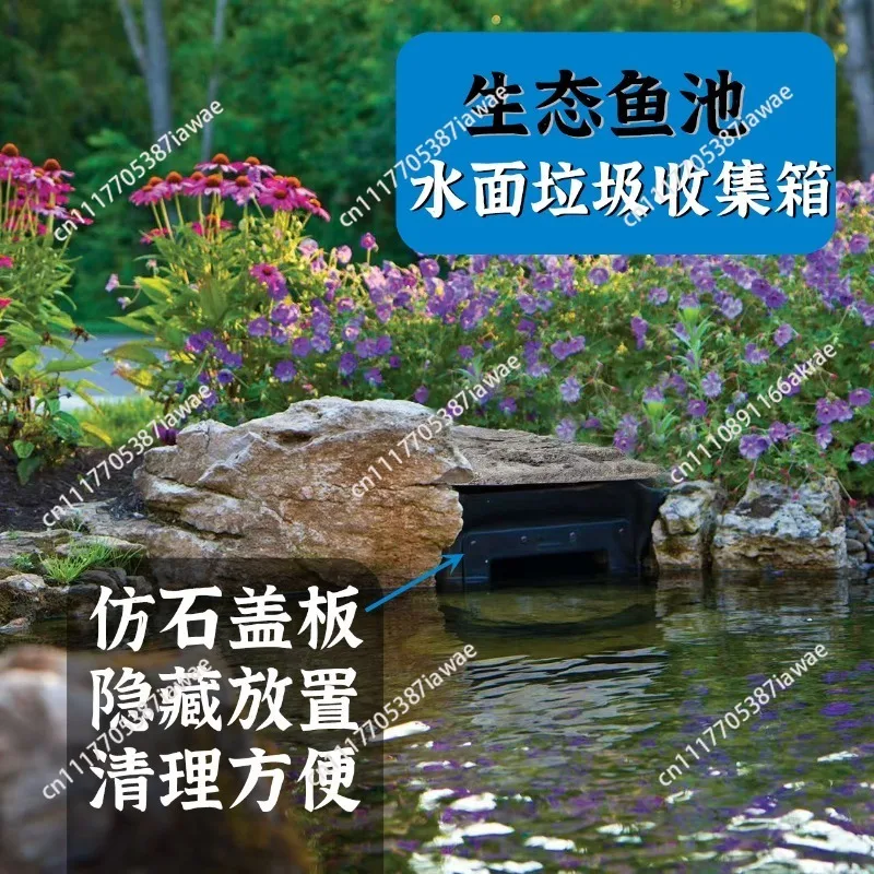 Ecological fish pond skimmer barrel pump box Germany imported large capacity overflow port degreasing film leaves