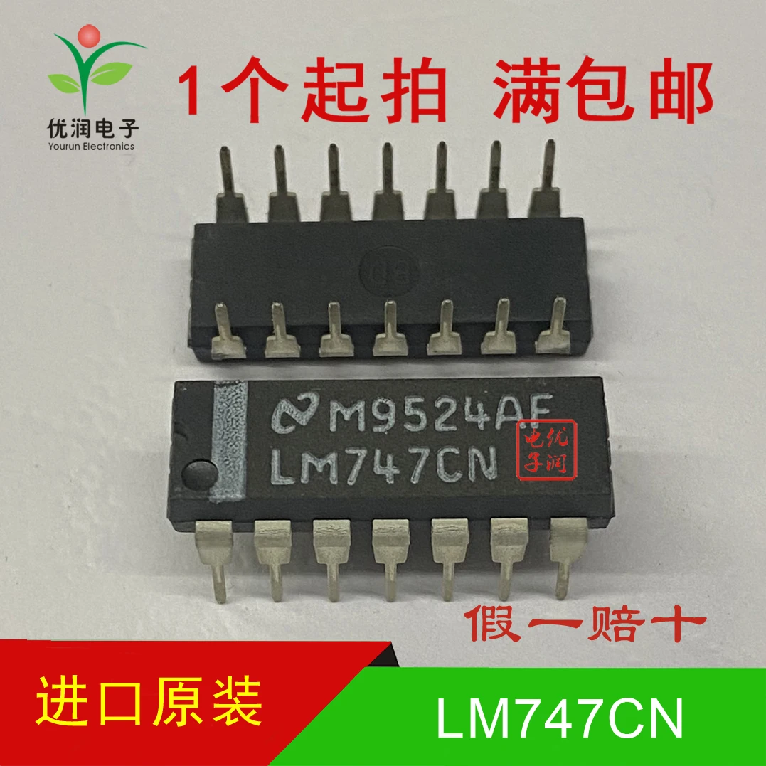 

5pcs/New imported original LM747CN LM747 dual universal operational amplifier with direct insertion DIP-14