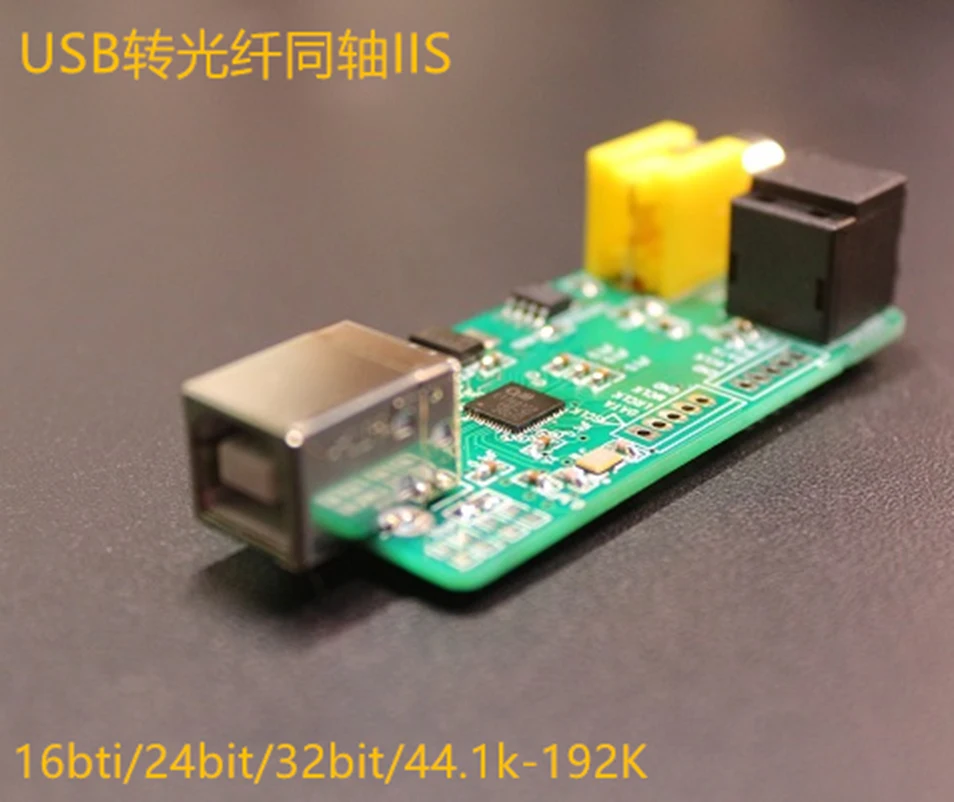 

USB to digital fiber coaxial output USB to SPDIF OTG USB192K24bit32bit DSD