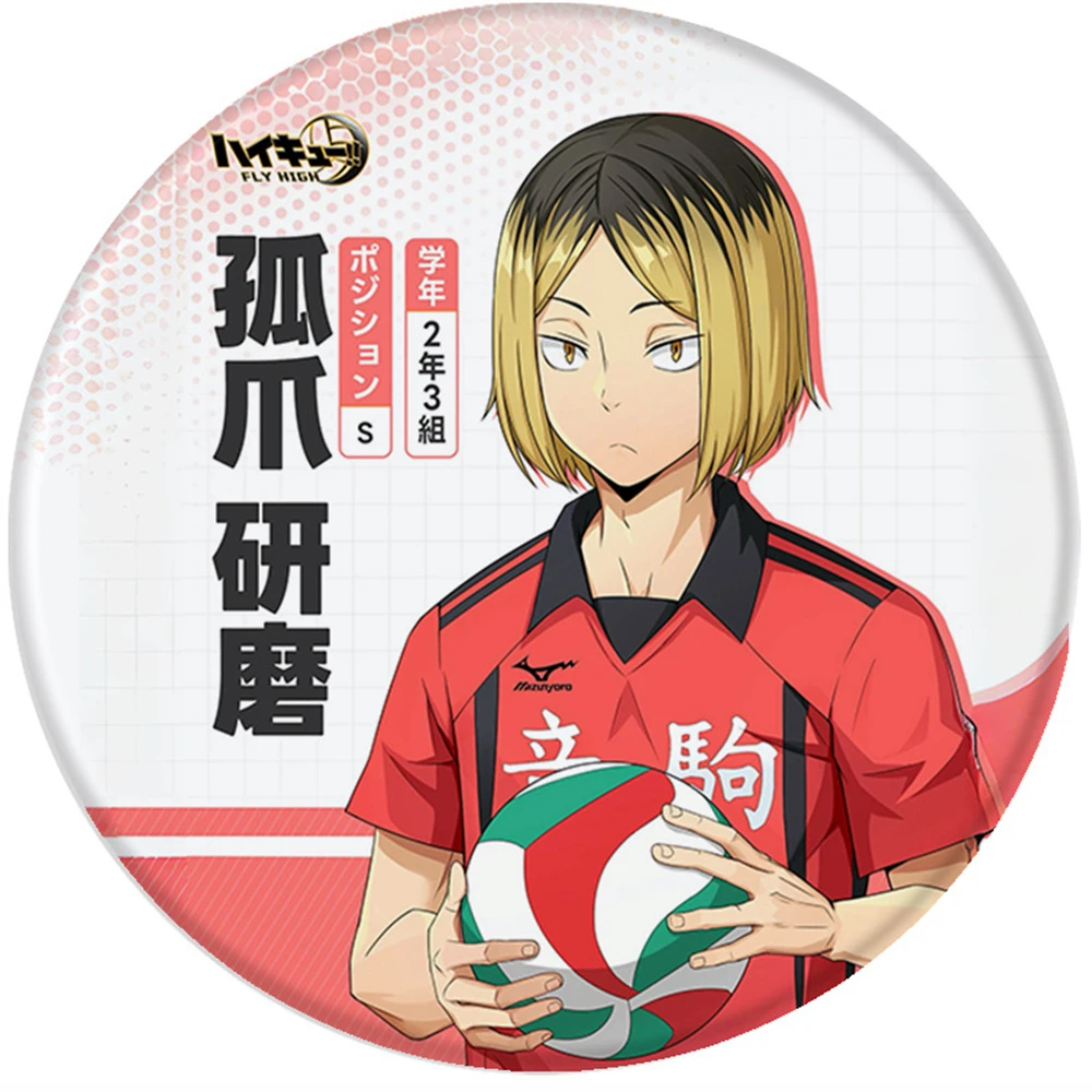 Anime Haikyuu da 58 mm!! Tobio Kaqeyama Sugawara Koushi Cosplay COSTUME Distintivo Spilla SPTE Spilla in banda stagnata ﻿   Prop Gilf
