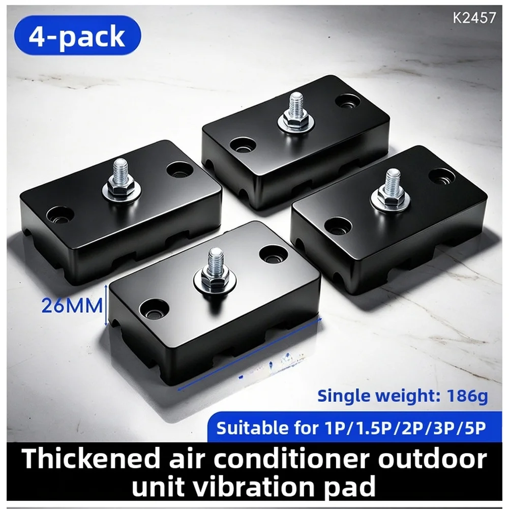 4PCS Air Conditioner Outdoor Unit Anti Vibration Pads For Noise Reduction And Stable Support Quiet Operation