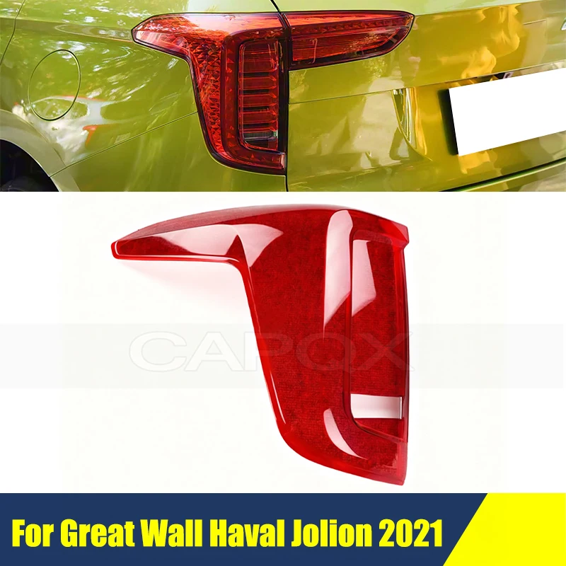 

Корпус заднего фонаря для Great Wall Haval Jolion 2021, внешний стоп-сигнал, задний фонарь, стеклянная линза, задняя крышка