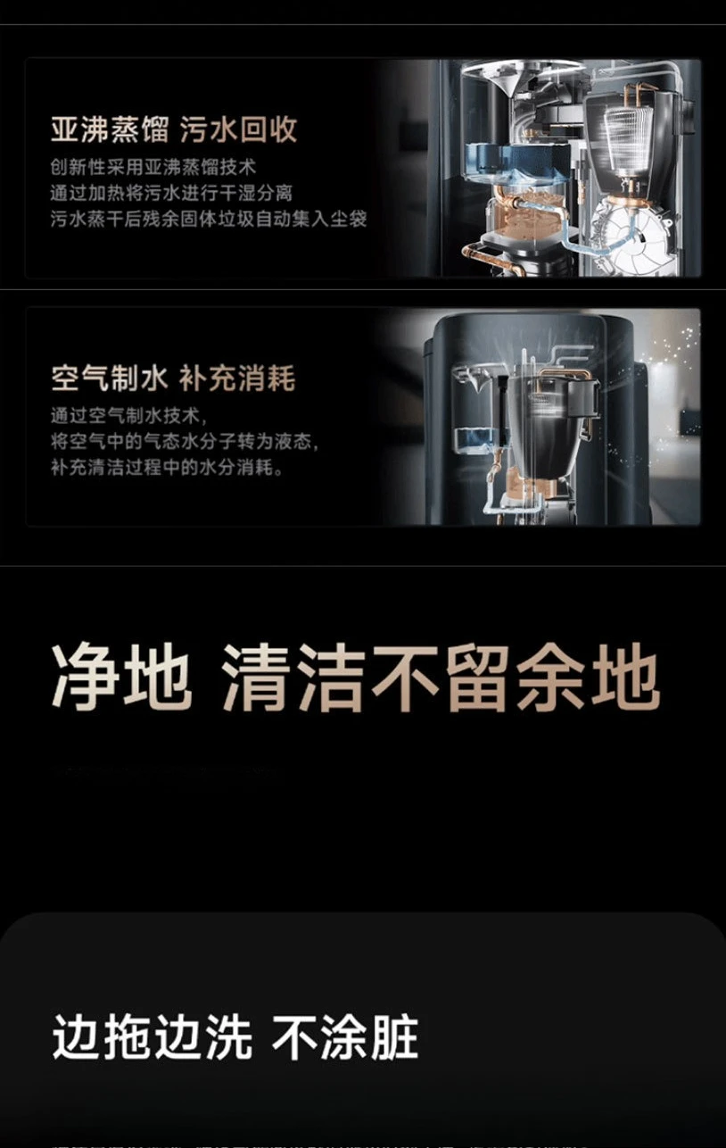 Constant pressure drum washing machine automatic water cleaning, dust collection and towing integrated